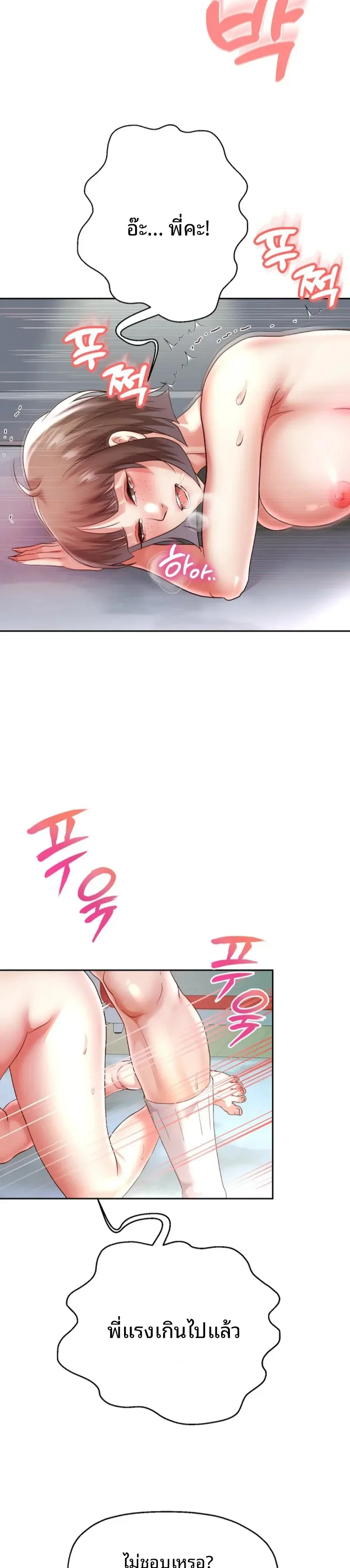 page-10