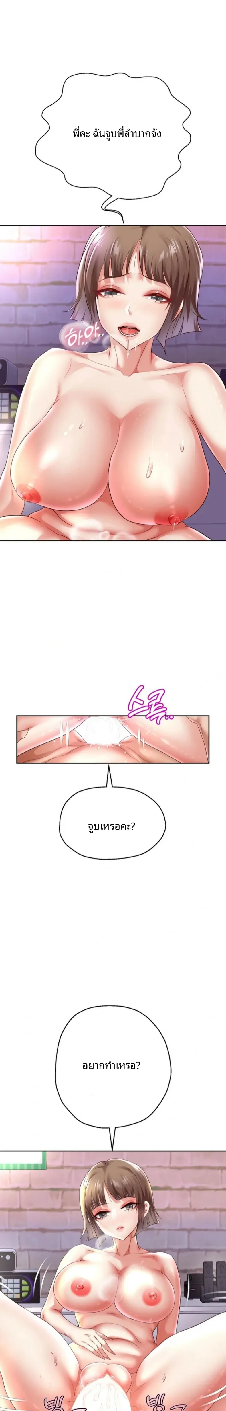 page-13
