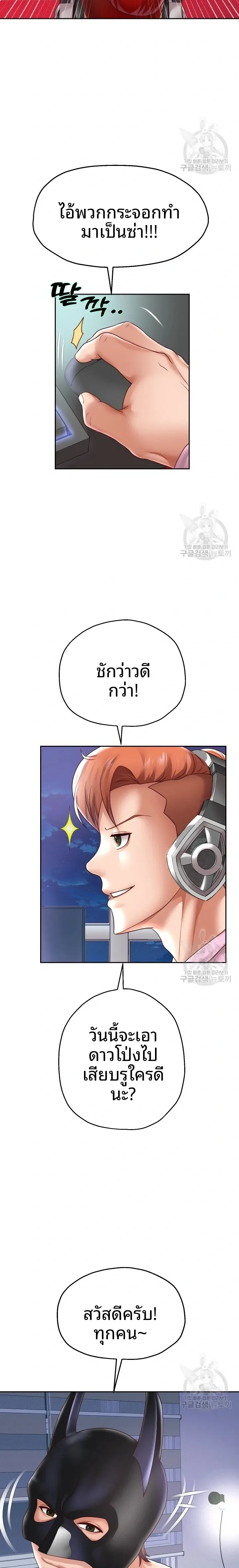 page-7