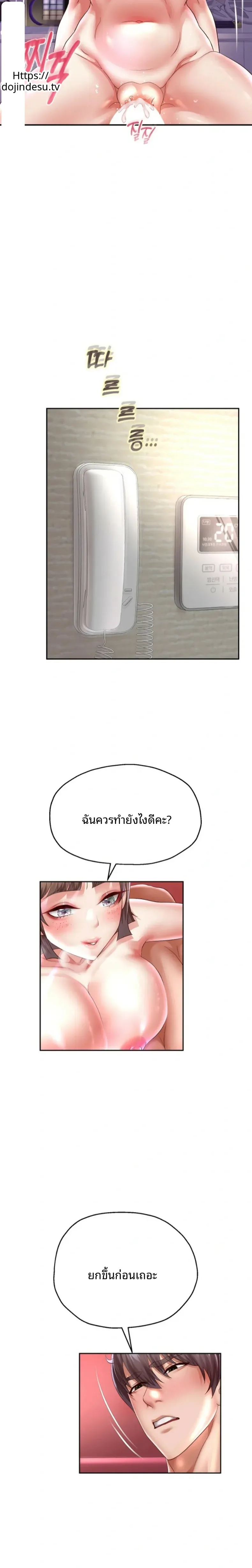page-17