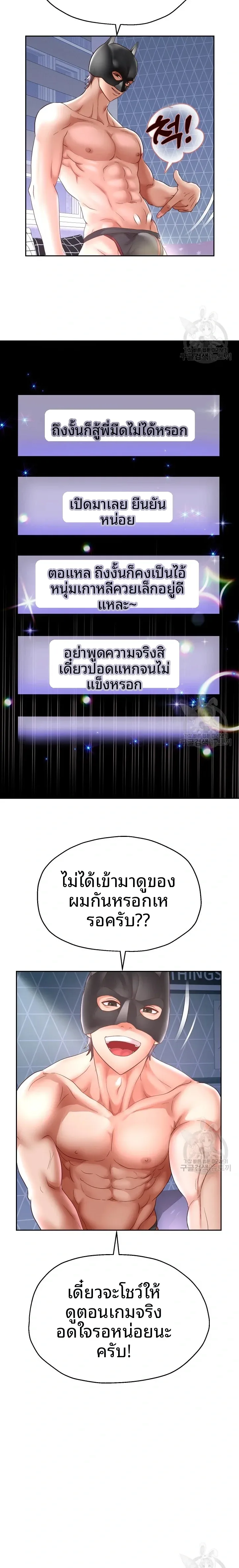 page-9