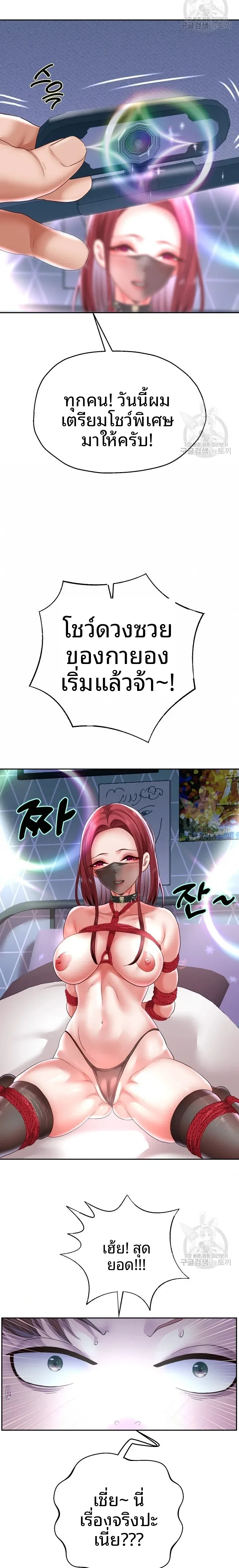 page-10