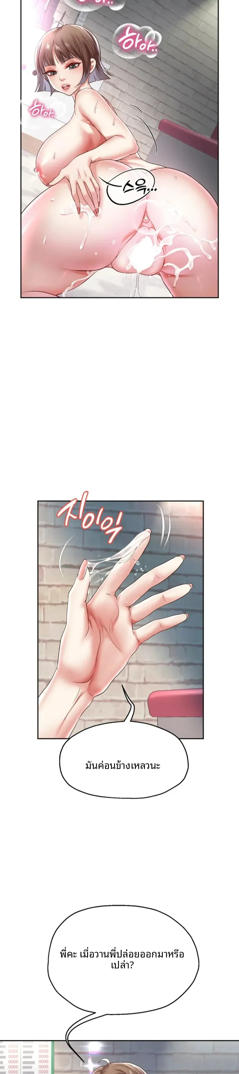page-18