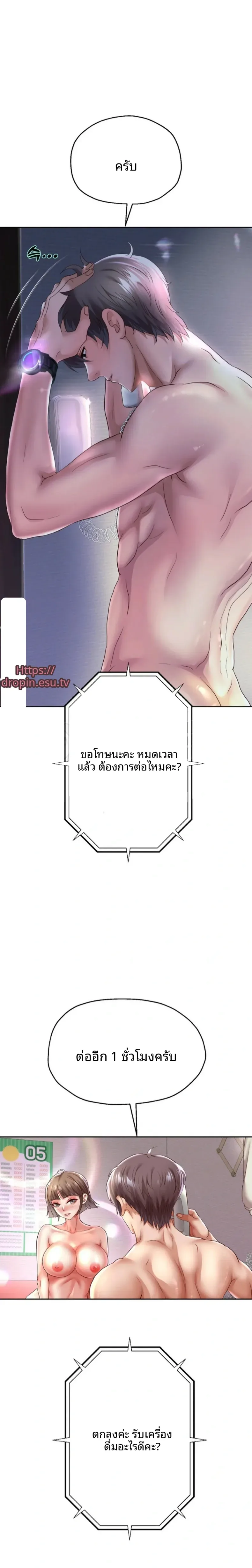page-18