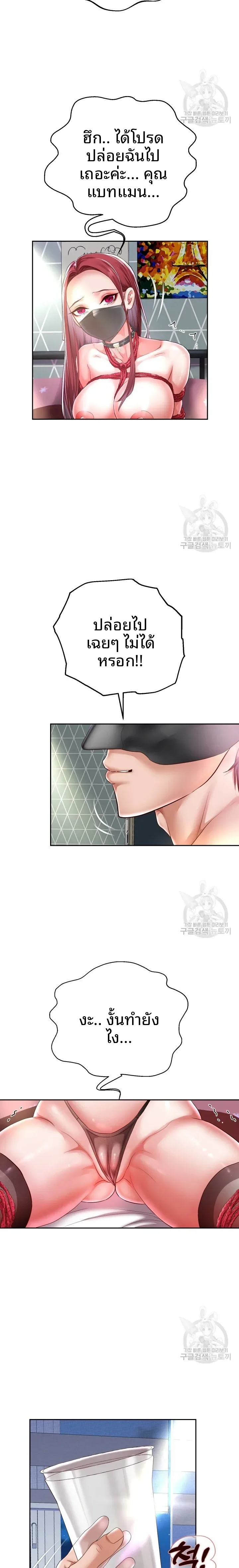 page-11