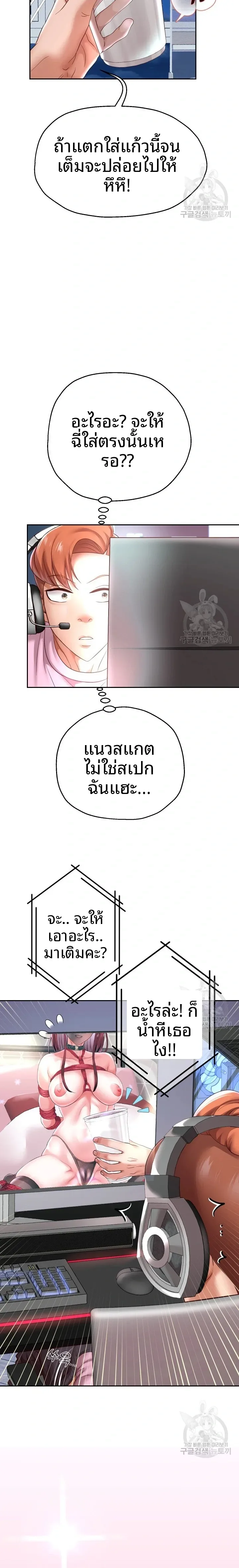 page-12