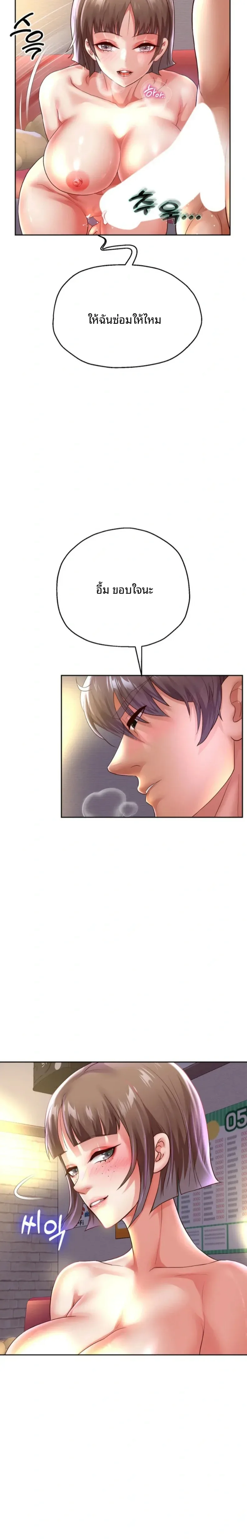 page-20