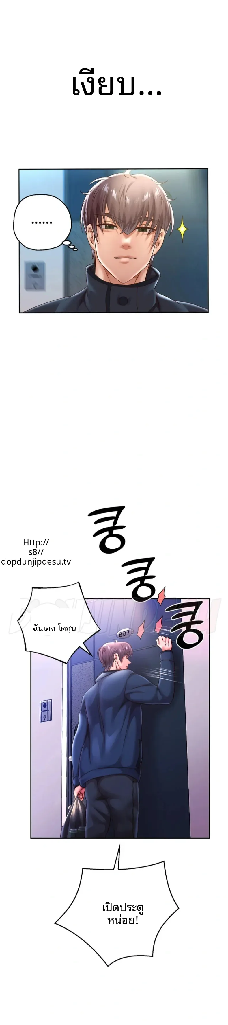page-23