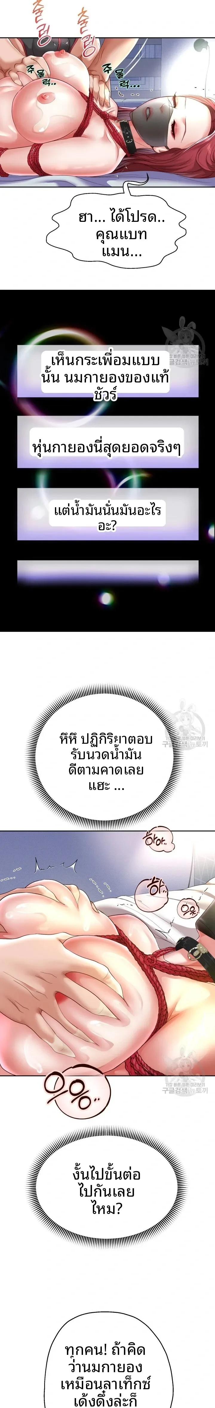 page-14