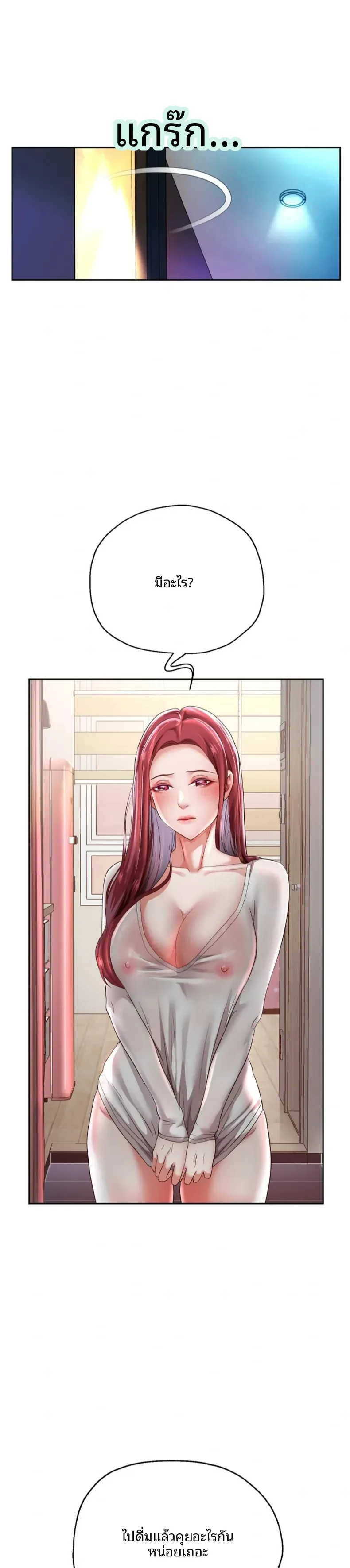 page-24