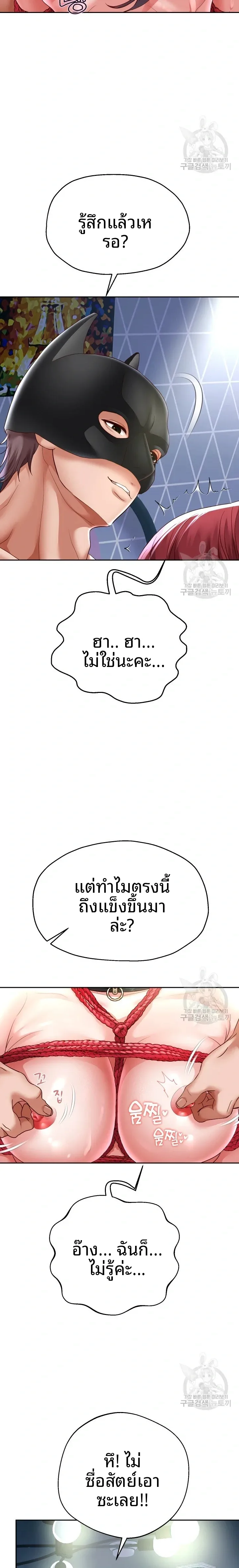 page-16