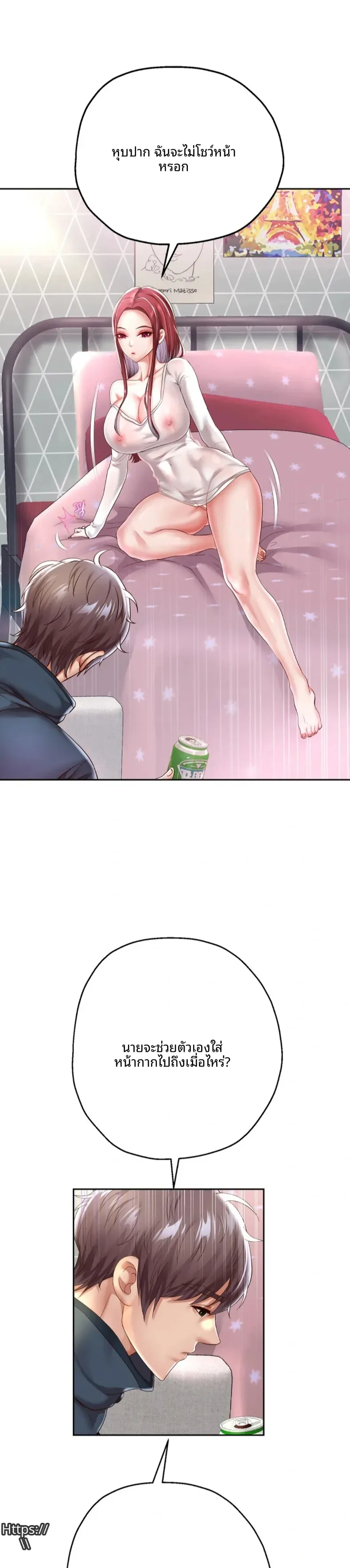 page-29