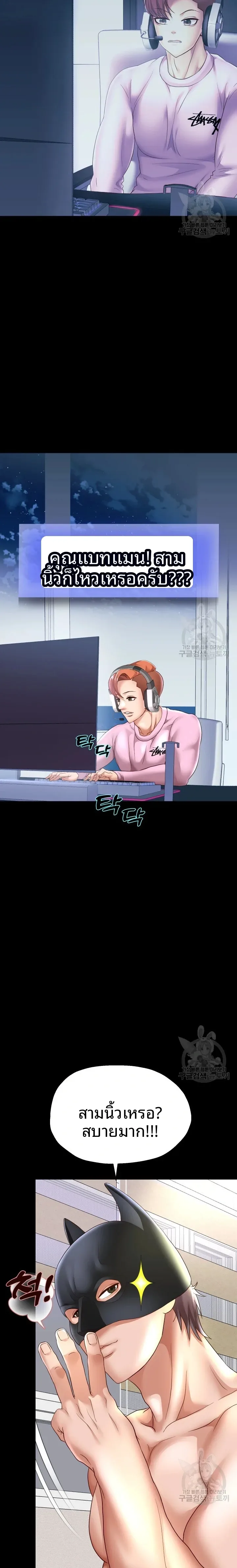page-4