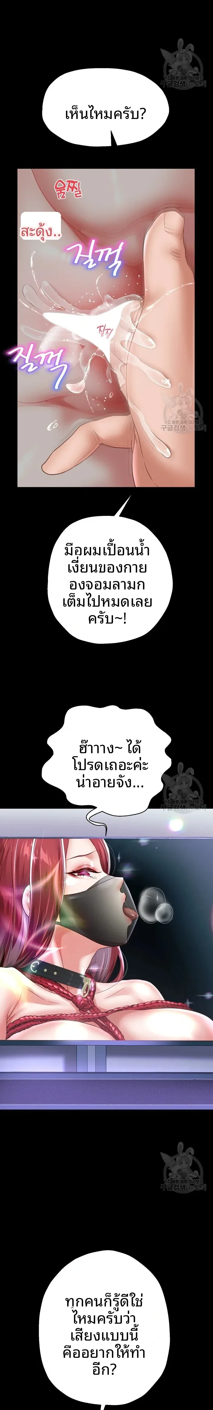 page-7
