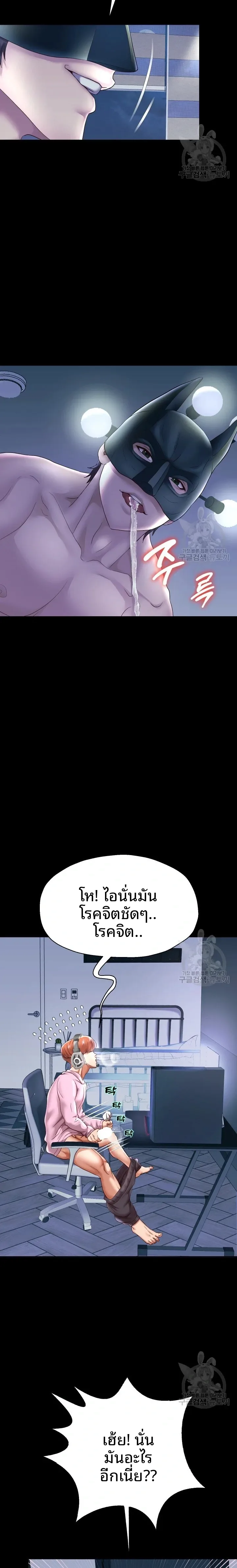 page-8