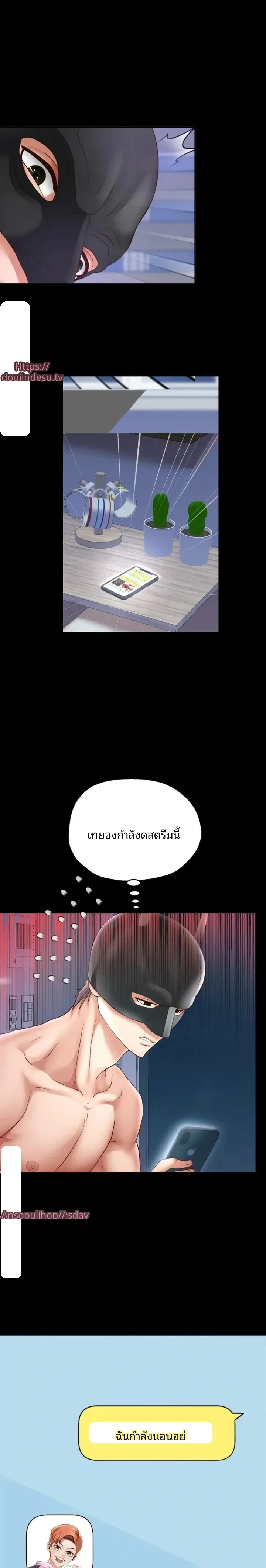 page-7