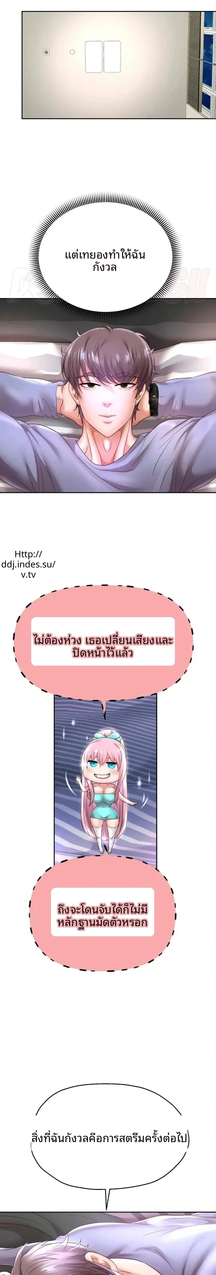 page-9