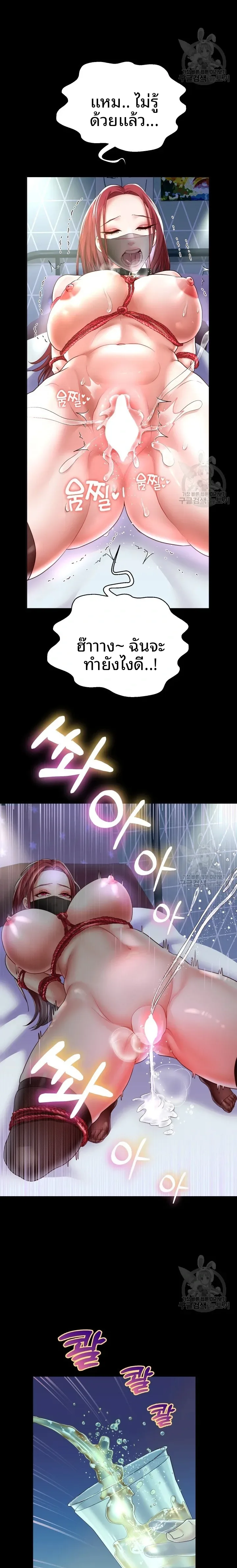 page-12