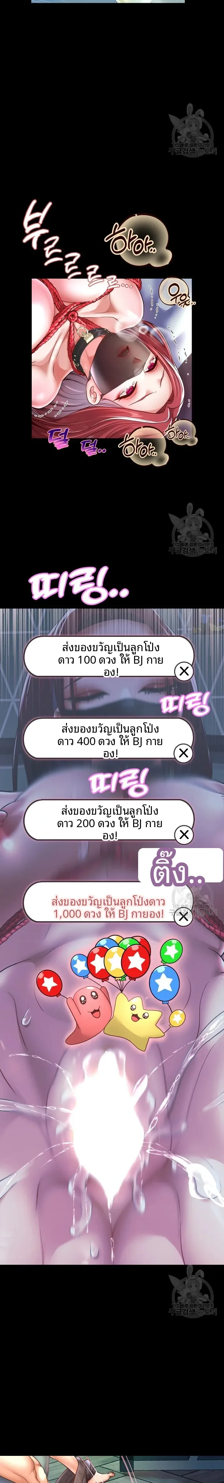 page-13