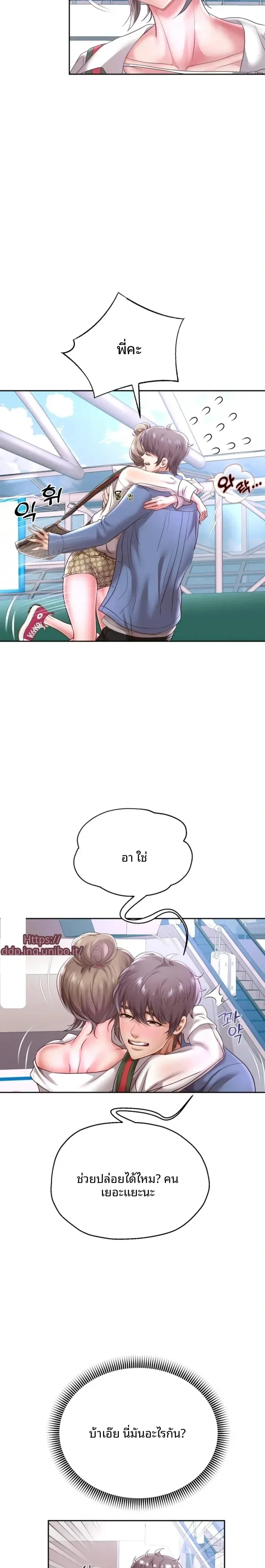 page-14