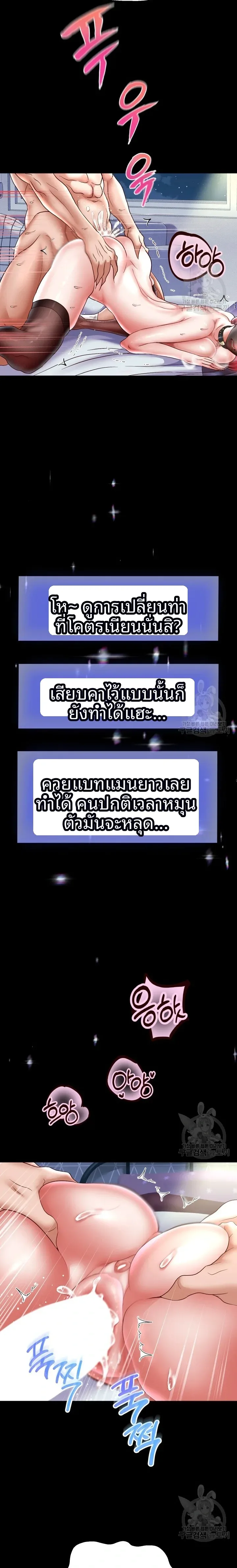 page-20