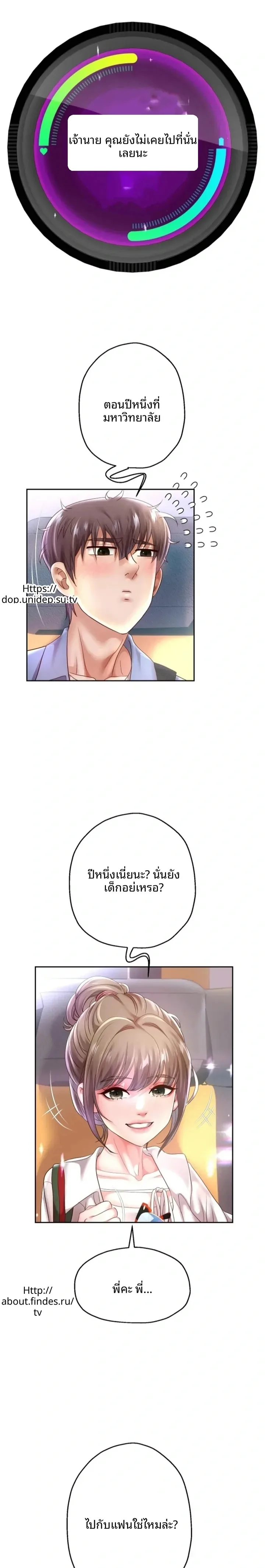 page-20