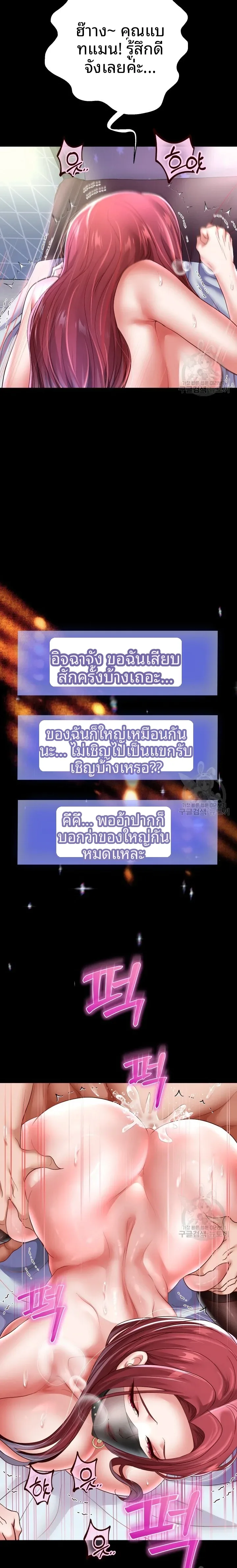 page-21