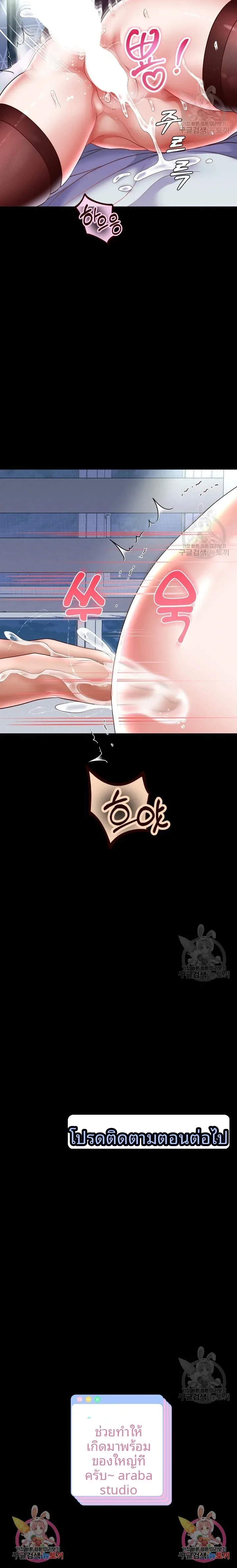 page-23