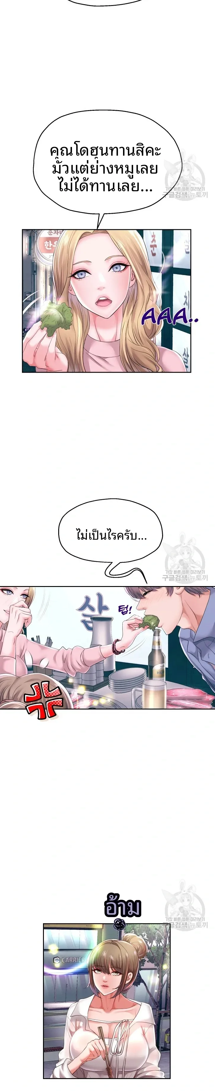 page-7