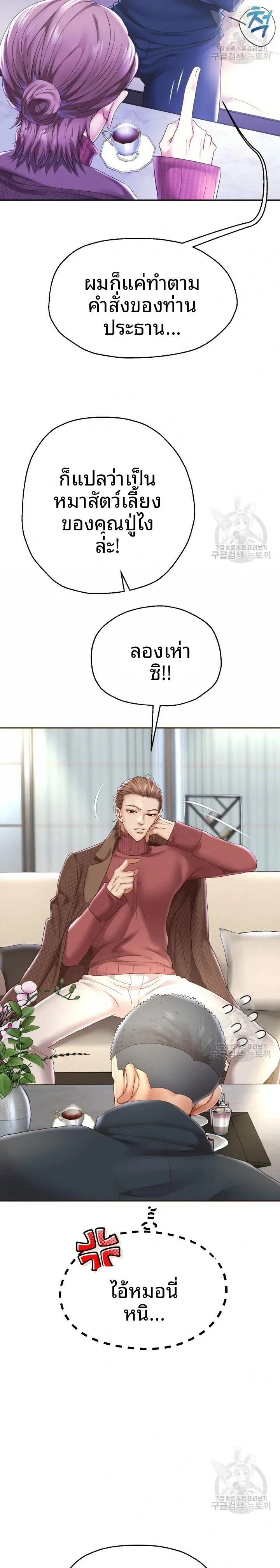 page-5