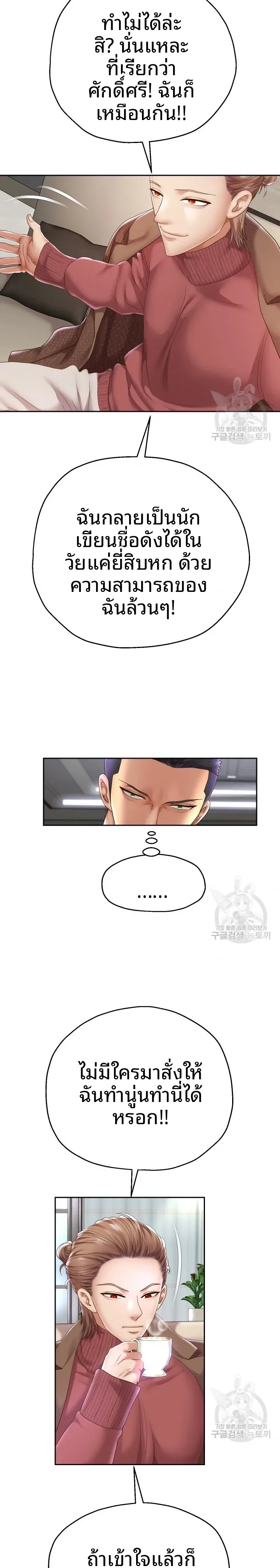 page-6