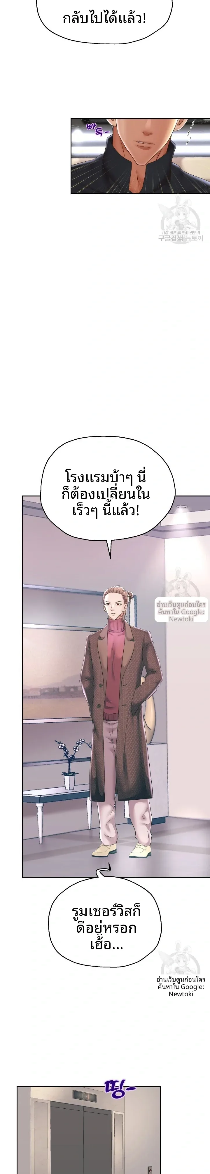 page-7
