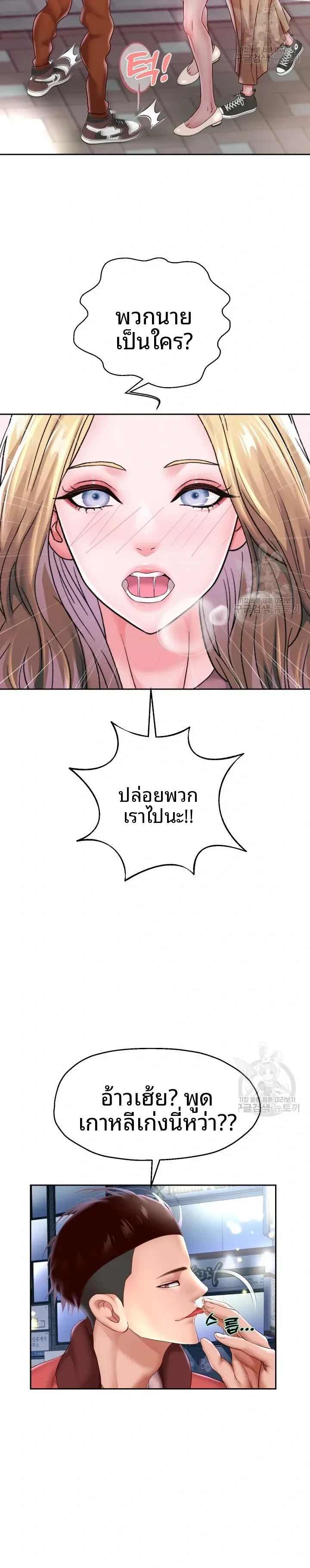 page-14