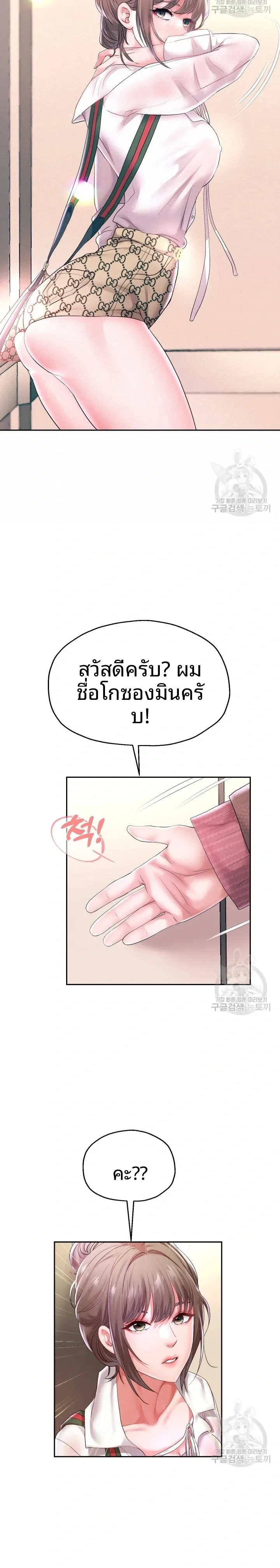 page-10