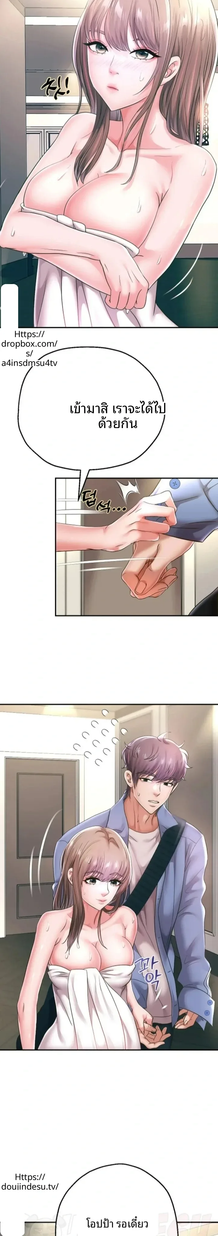 page-5