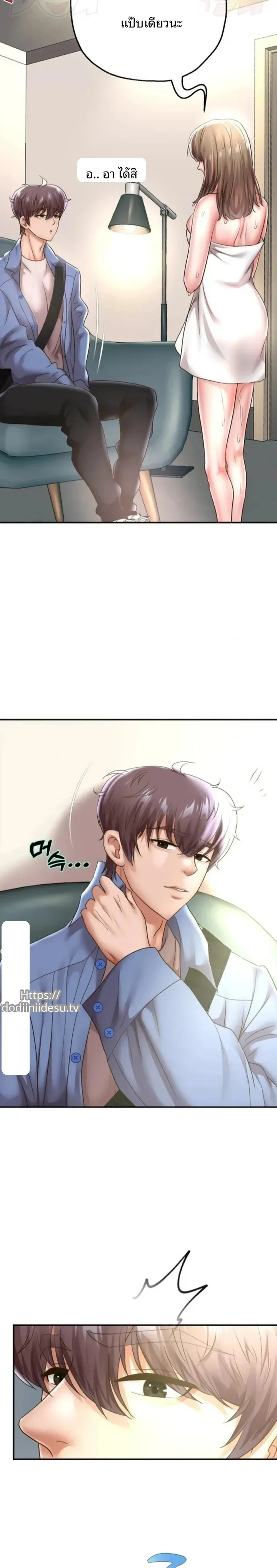 page-6