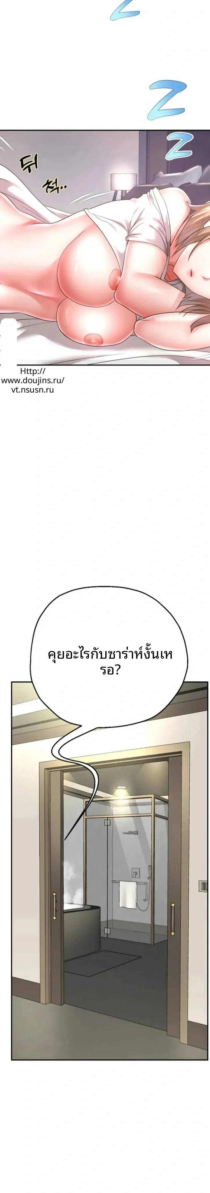 page-7