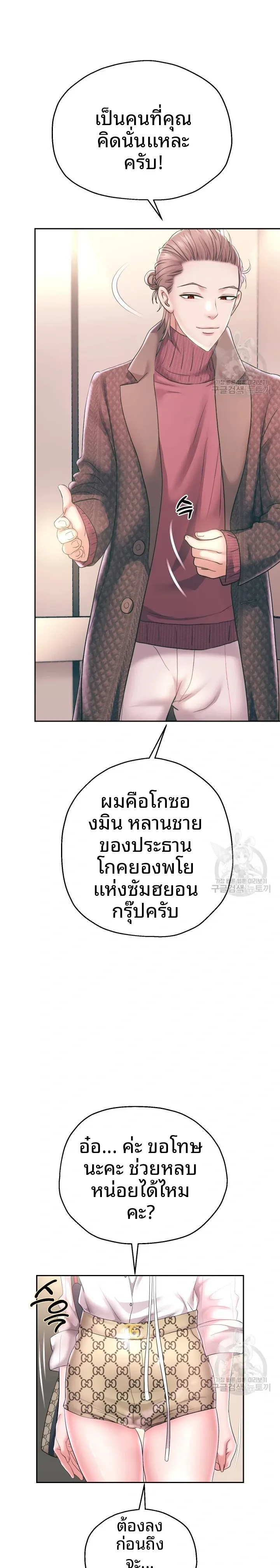 page-11