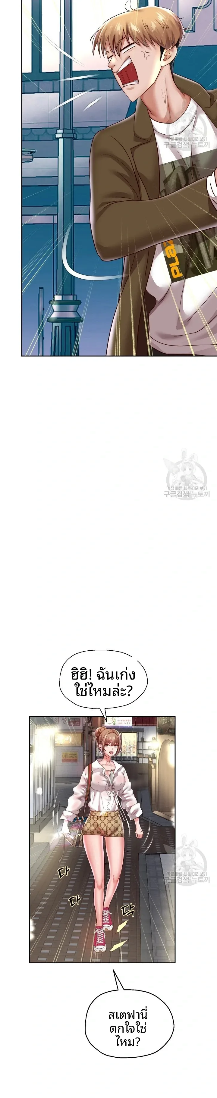 page-17