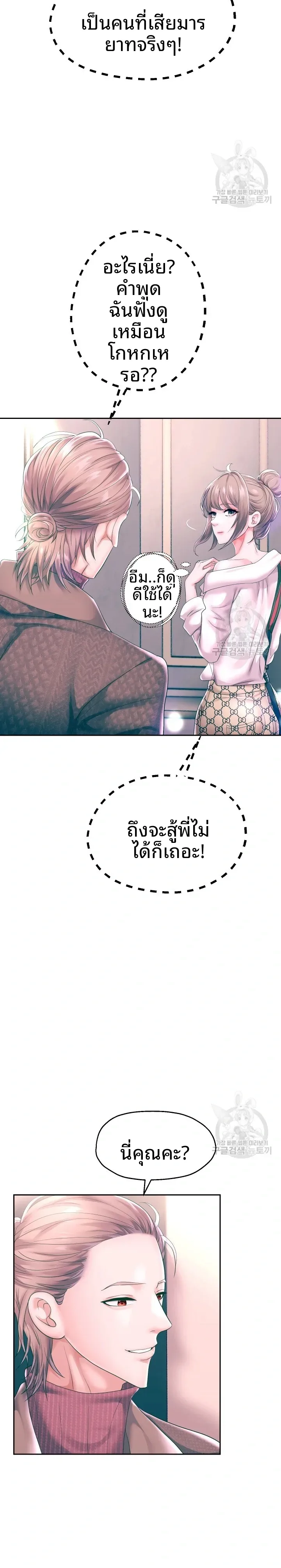 page-13