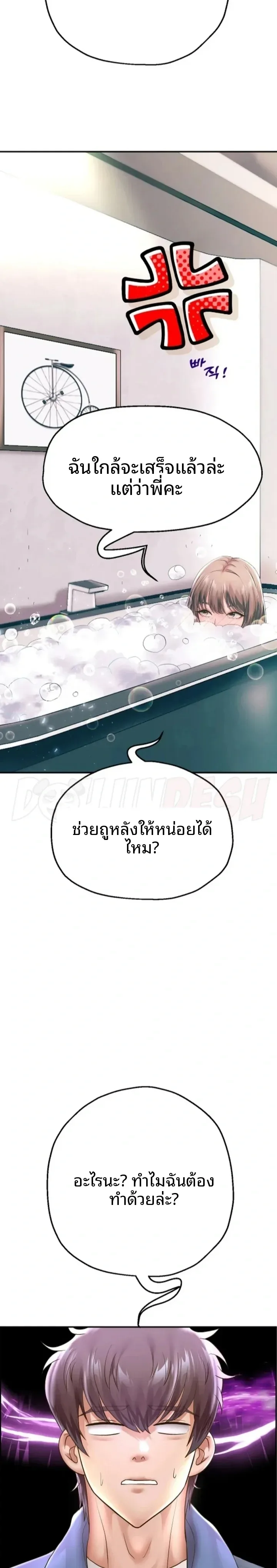 page-10