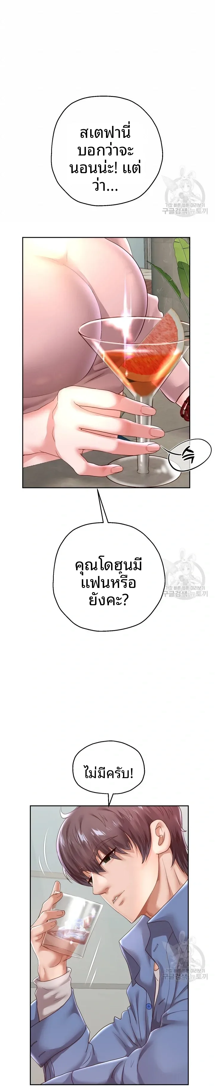 page-20