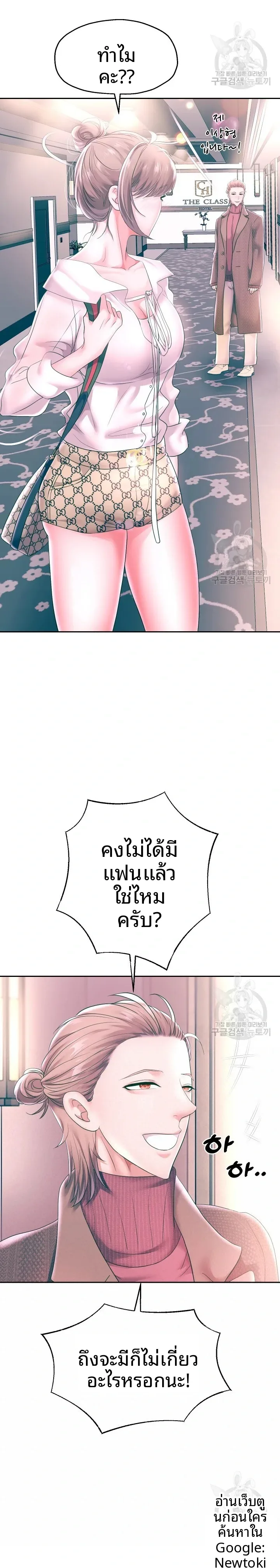 page-14