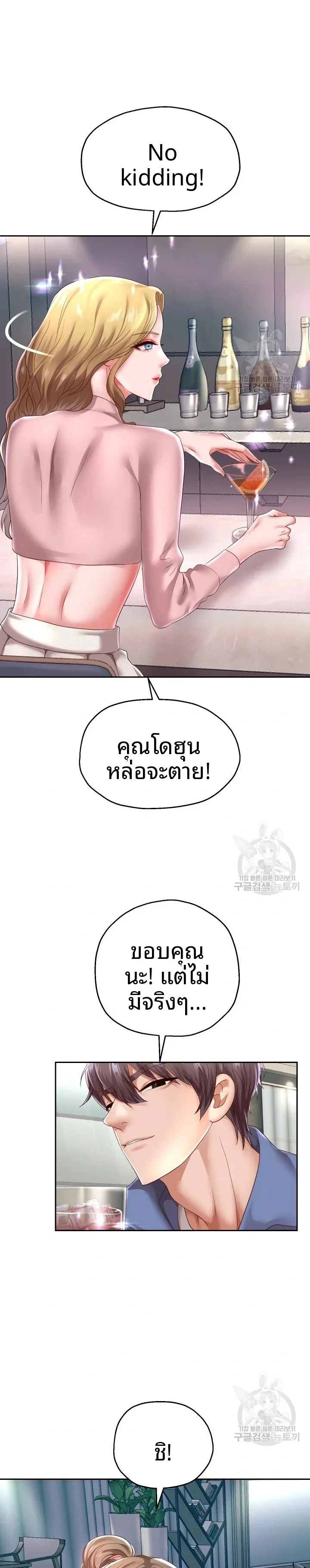 page-21
