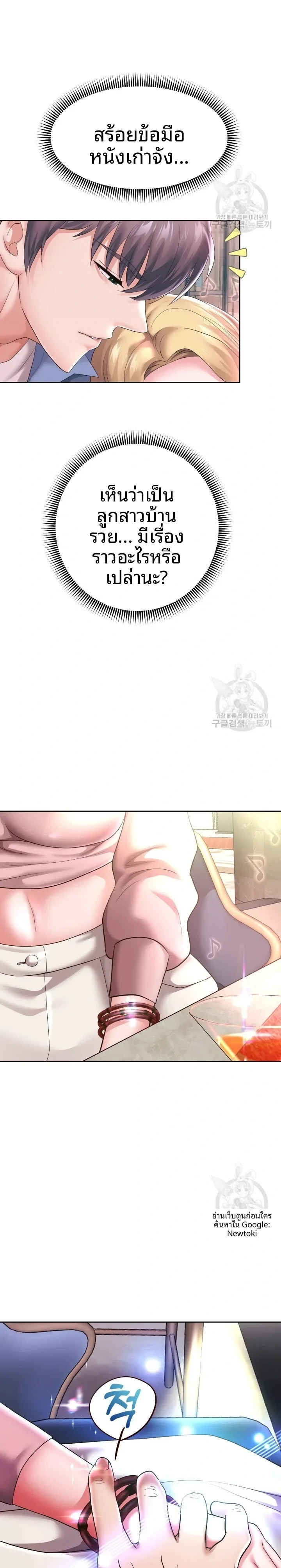 page-17