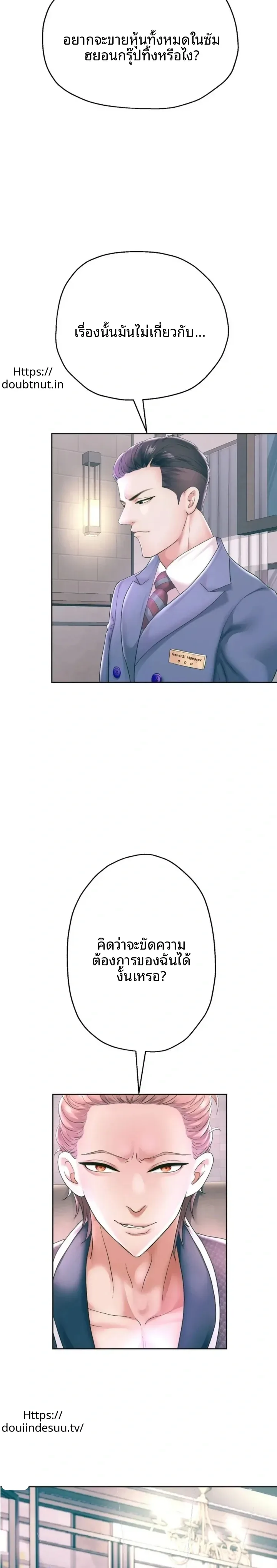 page-14