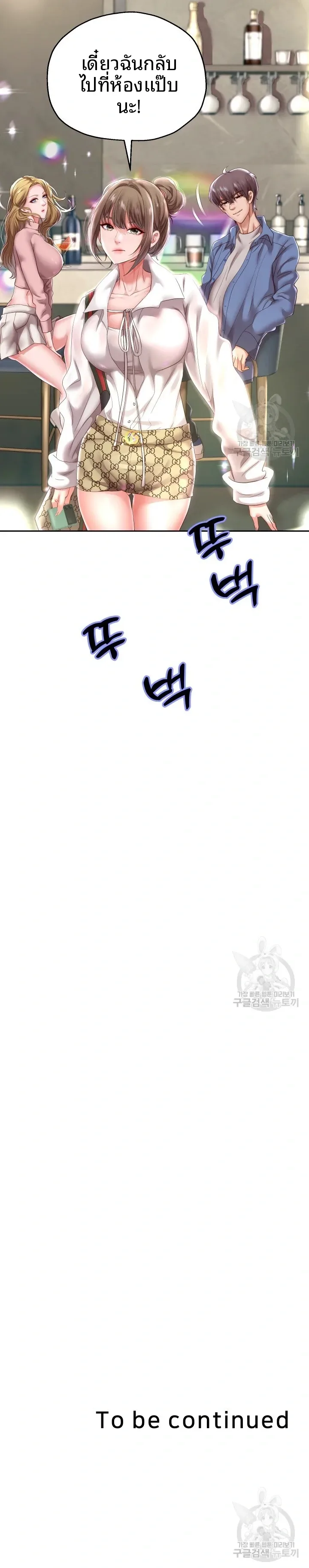 page-23