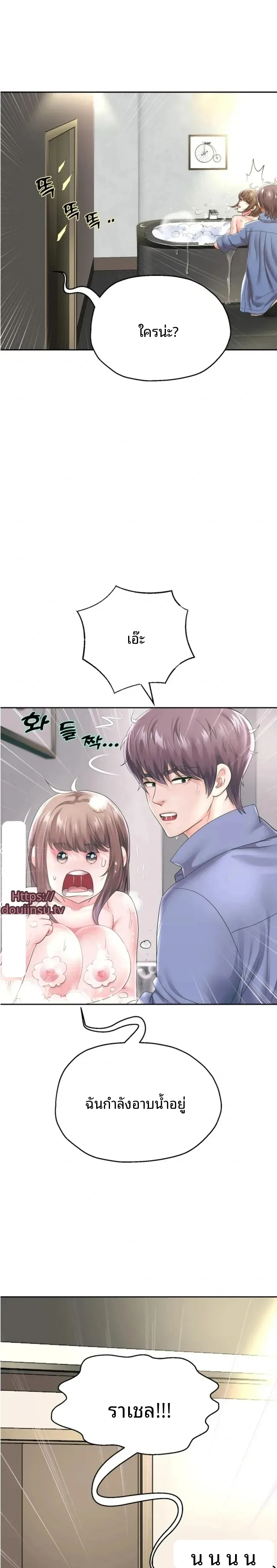 page-17