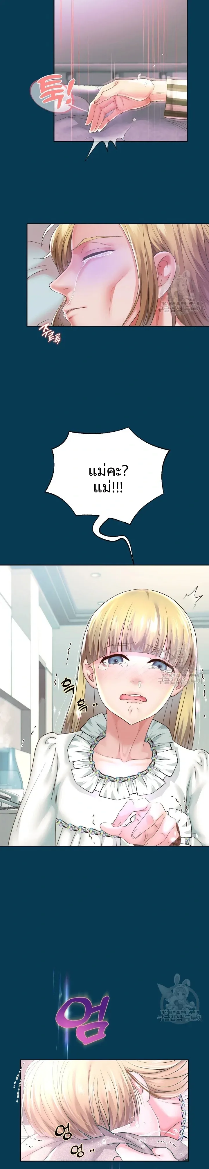 page-20