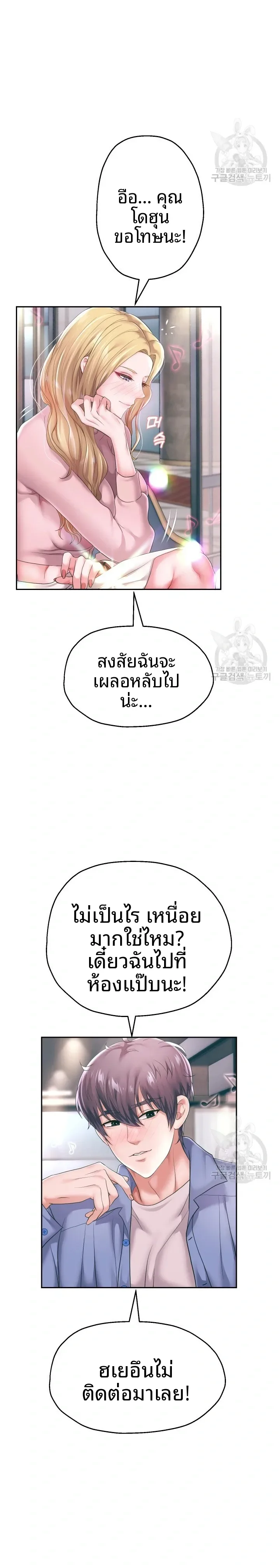 page-22